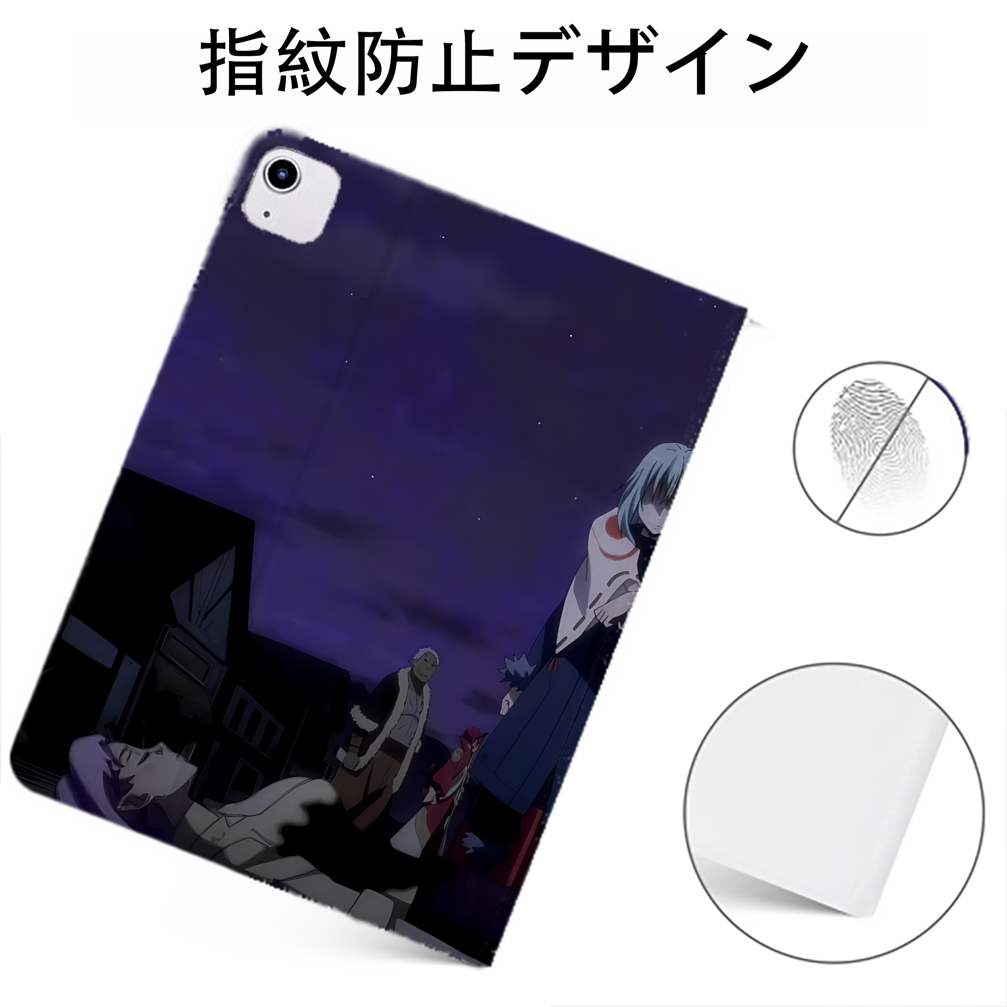 （画像用） 転スラ Regarding Reincarnated to Slime IPadケース ペンホルダー付き ブックスタイルデザイン